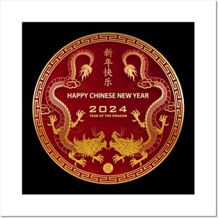 Happy Chinese New year 2024 Year of the dragon 2024 Posters and Art